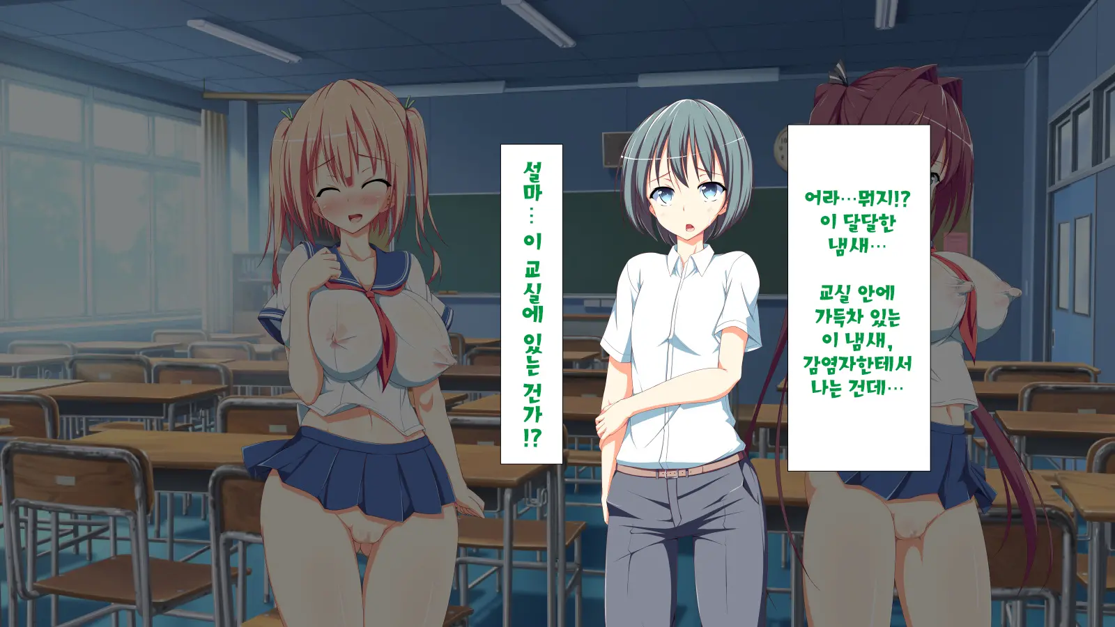 Inran Virus | 음란 바이러스